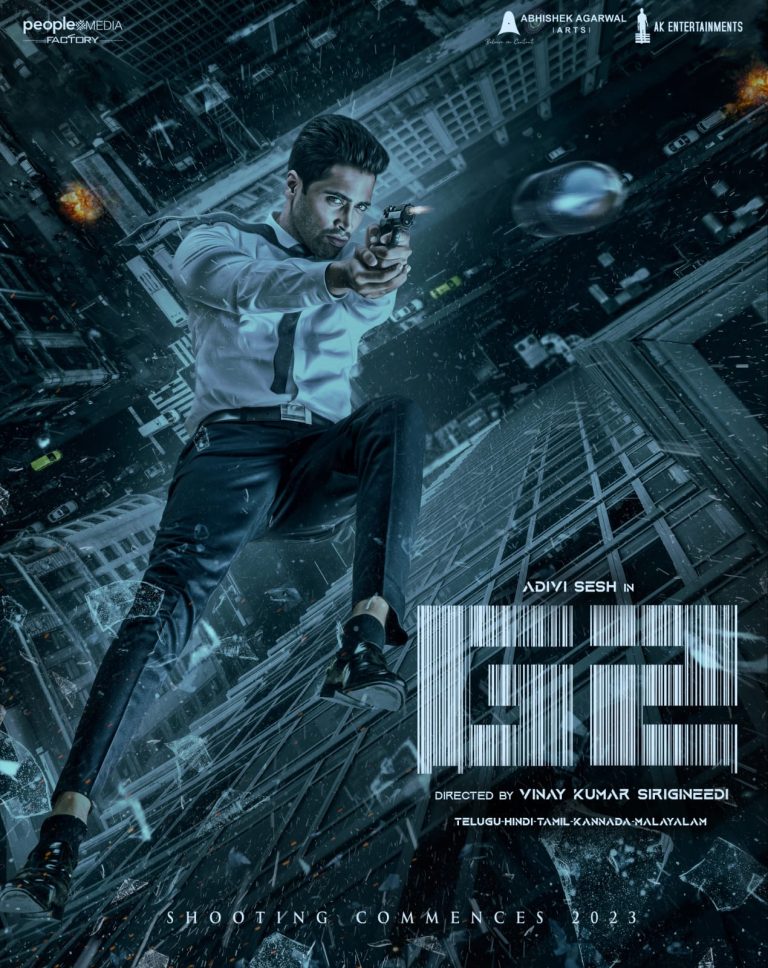 അദിവി ശേഷ് പാൻ ഇന്ത്യ മൂവി ജി 2 ഫസ്റ്റ് ലുക്കും പ്രീ വിഷൻ വീഡിയോയും പുറത്തിറങ്ങി