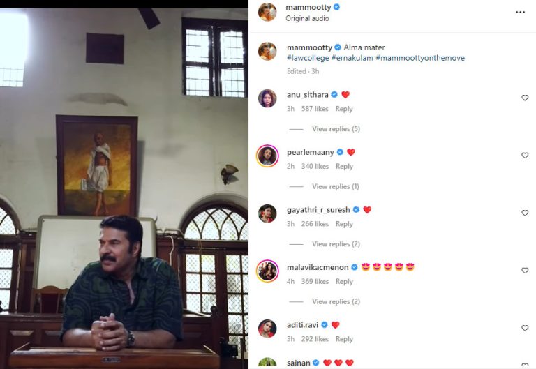 ലോ കോളേജും തന്റെ ക്ലാസ്സ്‌മുറിയുടെയും ഓർമ്മകൾ പങ്കുവെച്ചു മെഗാ സ്റ്റാർ മമ്മൂട്ടി