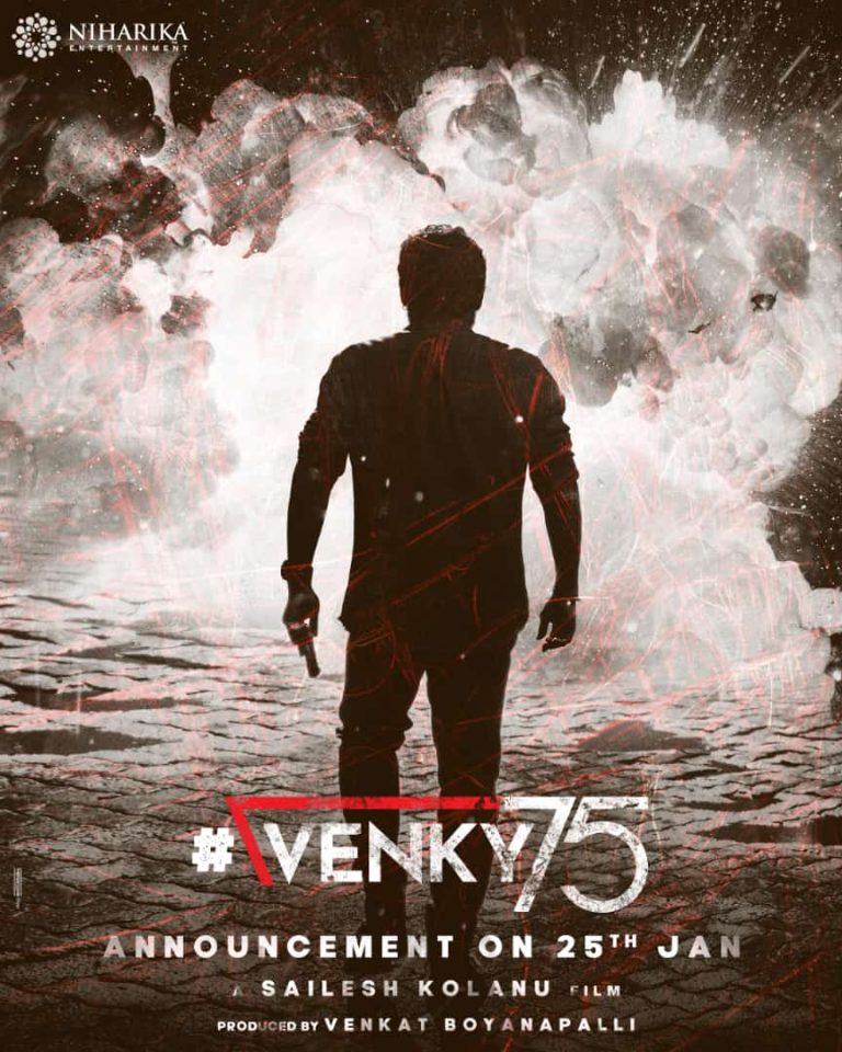 Venky75 പ്രഖ്യാപനം ജനുവരി 25-ന്
