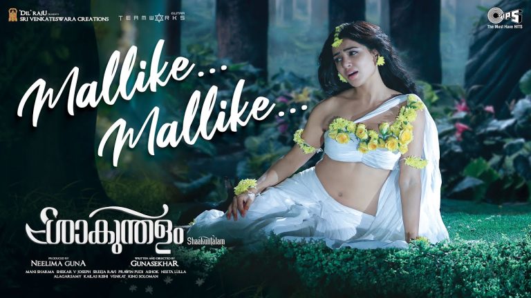 ശകുന്തള – ദുഷ്യന്തൻ പ്രണയകഥയുമായി സാമന്ത; ‘ശാകുന്തള’ത്തിലെ പാട്ടെത്തി
