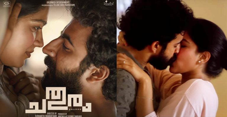 ‘ചതുരം’ ഇന്ന് അർദ്ധരാത്രി മുതൽ ഒടിടിയിൽ സ്ട്രീം ചെയ്യും
