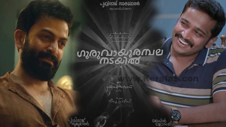 വിപിൻ ദാസ് സംവിധാനം ചെയ്യുന്ന ‘ഗുരുവായൂരമ്പല നടയിൽ’ പൃഥ്വിരാജ് വില്ലൻ, ബേസിൽ ജോസഫ് നായകൻ