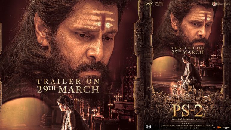 പൊന്നിയിൻ സെൽവൻ രണ്ടാം ഭാഗവും ഗോകുലത്തിന് ,<strong>ട്രെയിലർ മാർച്ച് 29 ന്!</strong>