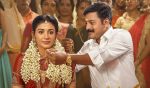 <strong>സുമേഷ് ചന്ദ്രനും, ശിവദയും ഒന്നിക്കുന്ന ‘ജവാനും മുല്ലപ്പൂവും’ ! ട്രെയിലർ റിലീസായി</strong>