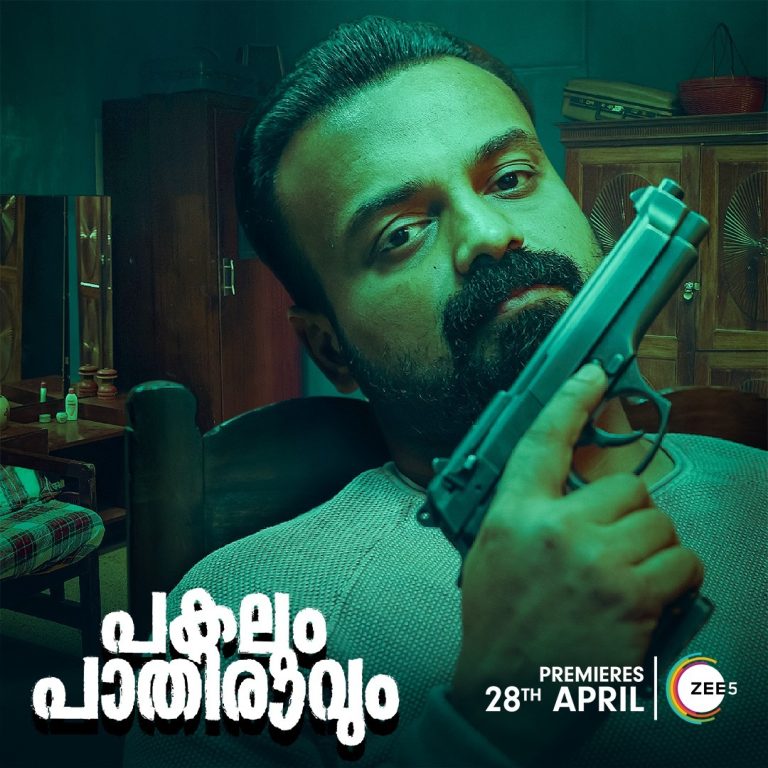 2023 ഏപ്രിൽ 28-ന് ‘പകലും പാതിരവും’ ZEE5 ഇൽ റിലീസ് ചെയ്യും