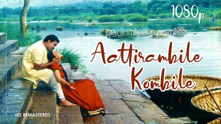 മോഹൻലാൽ പ്രിയദർശൻ മാജിക്കിന് 27 വർഷം