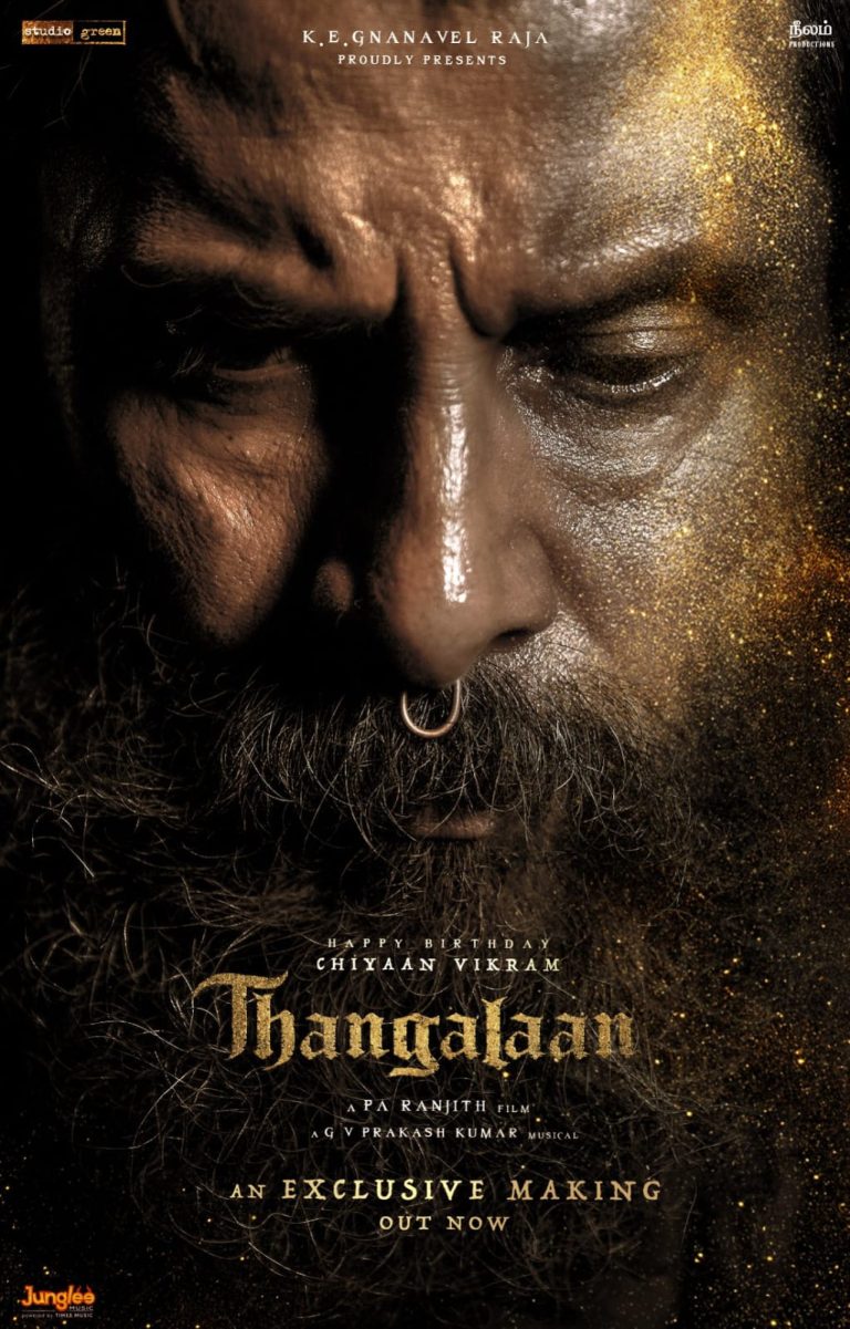 ചിയാൻ വിക്രം പാ രഞ്ജിത്ത് കൂട്ടുകെട്ടിൽ “താങ്കലാൻ “; മേക്കിങ്ങ് വീഡിയോ പുറത്തുവിട്ടു