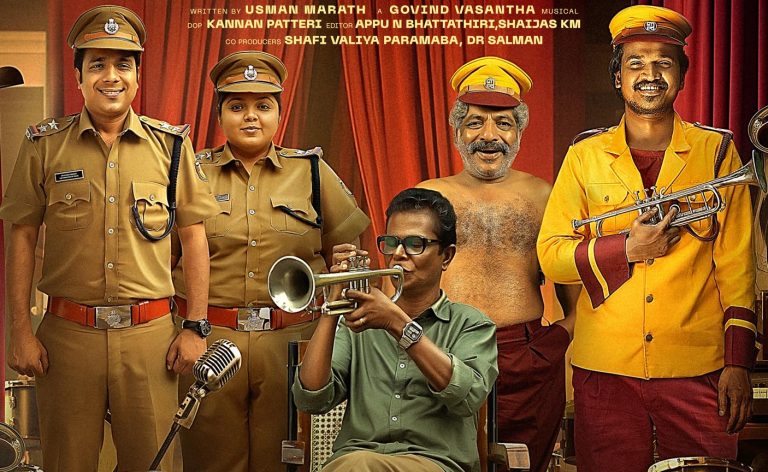 ഇന്ദ്രൻസും ലുക്‌മാനും നേർക്ക്നേർ; ജാക്സൺ ബസാർ യൂത്ത്‌ ടീസർ പുറത്തിറങ്ങി
