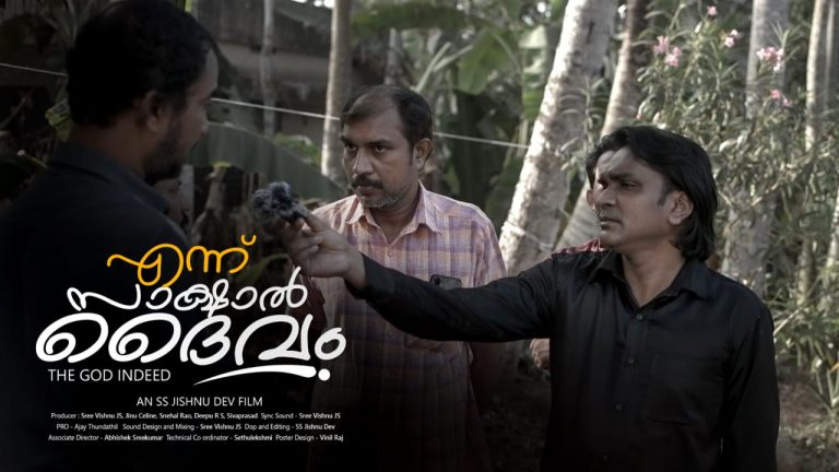 16 മണിക്കൂർ കൊണ്ടൊരു സിനിമ …ലോക റെക്കോർഡുമായി എന്ന് സാക്ഷാൽ ദൈവം