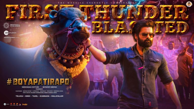 ഹിറ്റ് സംവിധായകൻ ബോയപതി ശ്രീനുവും രാം പൊതിനേനിയും ഒന്നിക്കുന്ന “#ബോയപതിരാപോ”; മോഷൻ ടീസർ പുറത്ത്