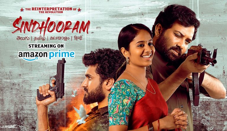 പ്രേക്ഷകപ്രശംസ നേടി പാൻ ഇന്ത്യൻ സിനിമ സിന്ദൂരം