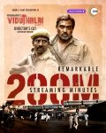 വെട്രിമാരൻ സംവിധാനം ചെയ്ത ബ്ലോക്ക്ബസ്റ്റർ ചിത്രം ‘വിടുതലൈ-ഭാഗം 1’ ന് ZEE5-ൽ റെക്കോർഡ് സ്ട്രമിങ് മിനിറ്റ്