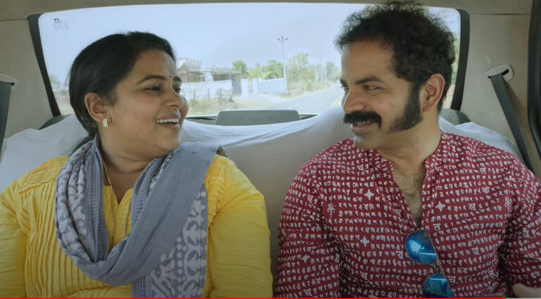 ‘’സോമന്റെ കൃതാവ്’’ട്രെയിലർ