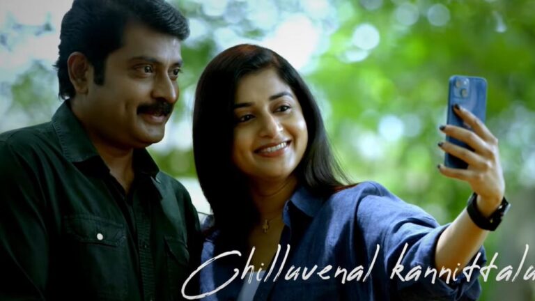 നരേനും മീര ജാസ്മിനും ഒന്നിക്കുന്ന ‘ക്യൂൻ എലിസബത്ത്’ !’ചെമ്പകപൂവെന്തെ’ ഗാനം പുറത്തിറങ്ങി