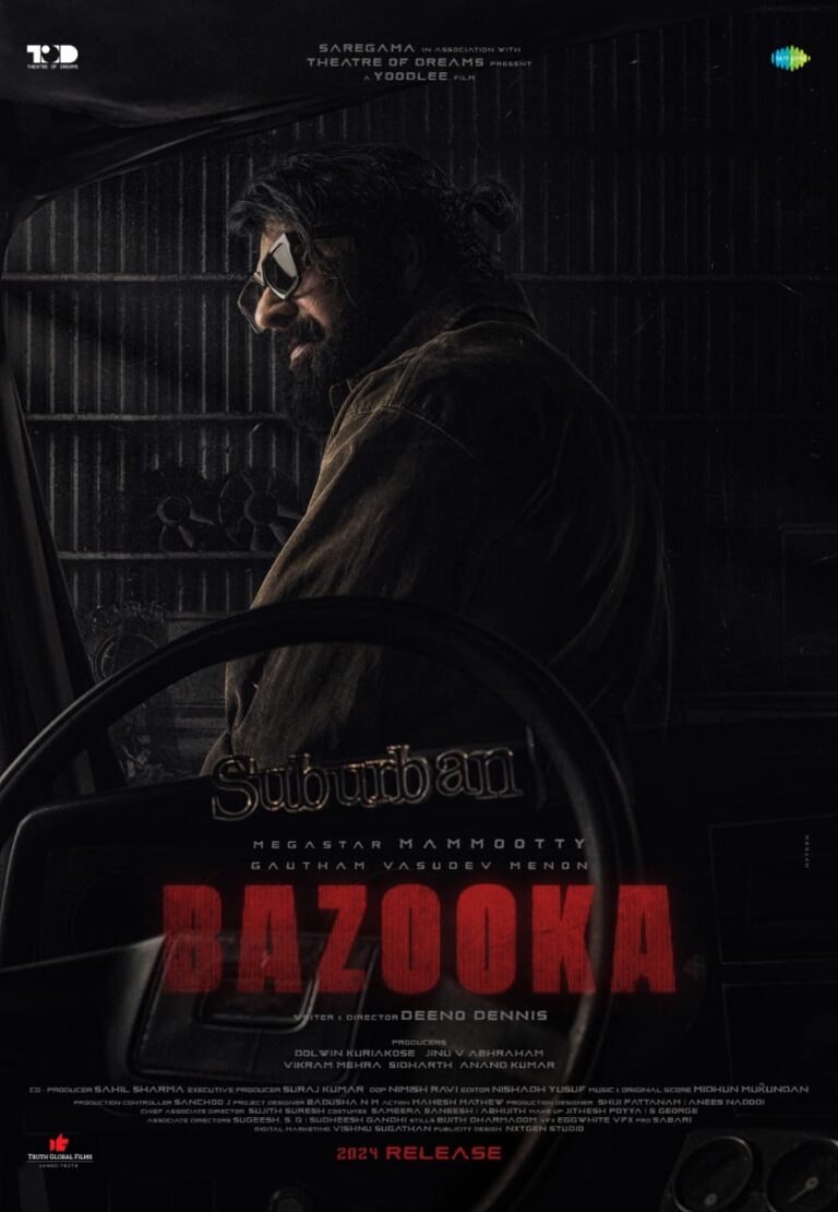 മമ്മുട്ടി ചിത്രം ‘ബസൂക്ക’ ! സെക്കൻഡ് ലുക്ക് പുറത്തുവിട്ടു
