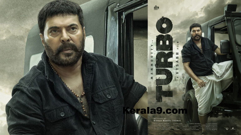 ടർബോ ജോസായി മമ്മൂട്ടി ! ‘ടർബോ’ ഫസ്റ്റ് ലുക്ക് റിലീസായി