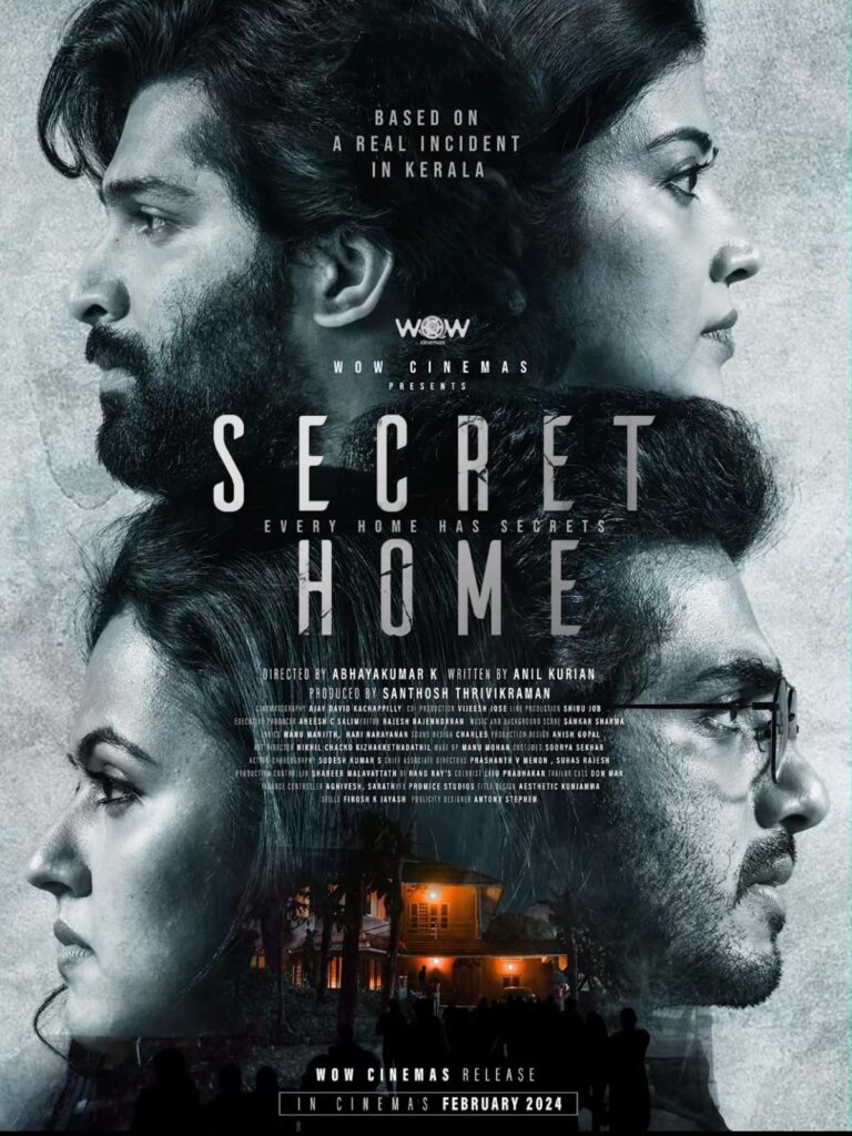 നിഗൂഢതകളുടെ ചുരുളഴിക്കുവാൻ ‘സീക്രട്ട് ഹോമി’ൻ്റെ വാതിൽ ഫെബ്രുവരിയിൽ തുറക്കുന്നു..! ചിത്രത്തിൻ്റെ മോഷൻ പോസ്റ്റർ പുറത്തിറങ്ങി