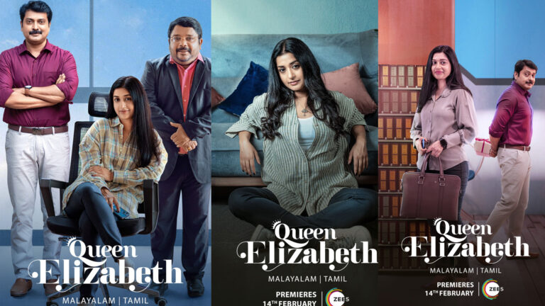 മീര ജാസ്മിനും നരേനും ഒന്നിച്ചെത്തിയ ‘ക്യൂൻ എലിസബത്ത്’ ഫെബ്രുവരി 14 മുതൽ ‘Zee5’ൽ !