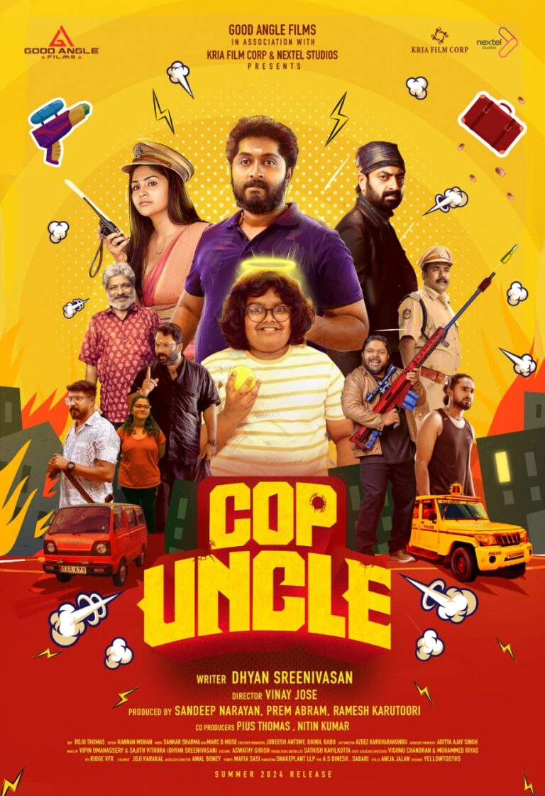 ചുട്ടുപൊള്ളുന്ന വേനലിലും ചിരിയുടെ പെരുമഴ തീർക്കാനൊരുങ്ങി ധ്യാനും കൂട്ടരും!! ‘കോപ് അങ്കിള്‍’ രസികൻ ഫസ്റ്റ് ലുക്ക് വൈറൽ