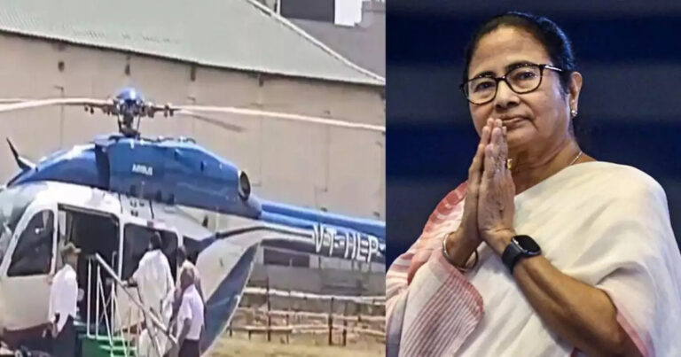 മമതയ്ക്ക് അത് കഷ്ടകാലം; ഹെലികോപ്റ്ററിൽ കയറുമ്പോൾ കാല്ഡ വഴുതി; അപകടം ഒഴിവായത് തലനാരിഴയ്ക്ക്