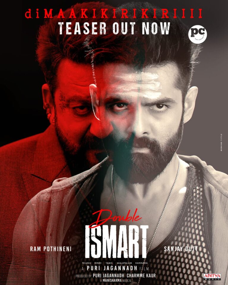 റാം പൊതിനേനി, പുരി ജഗന്നാഥ്‌ പാൻ ഇന്ത്യൻ ചിത്രം ‘ഡബിൾ ഐ സ്മാർട്’ ; ടീസർ പുറത്ത്