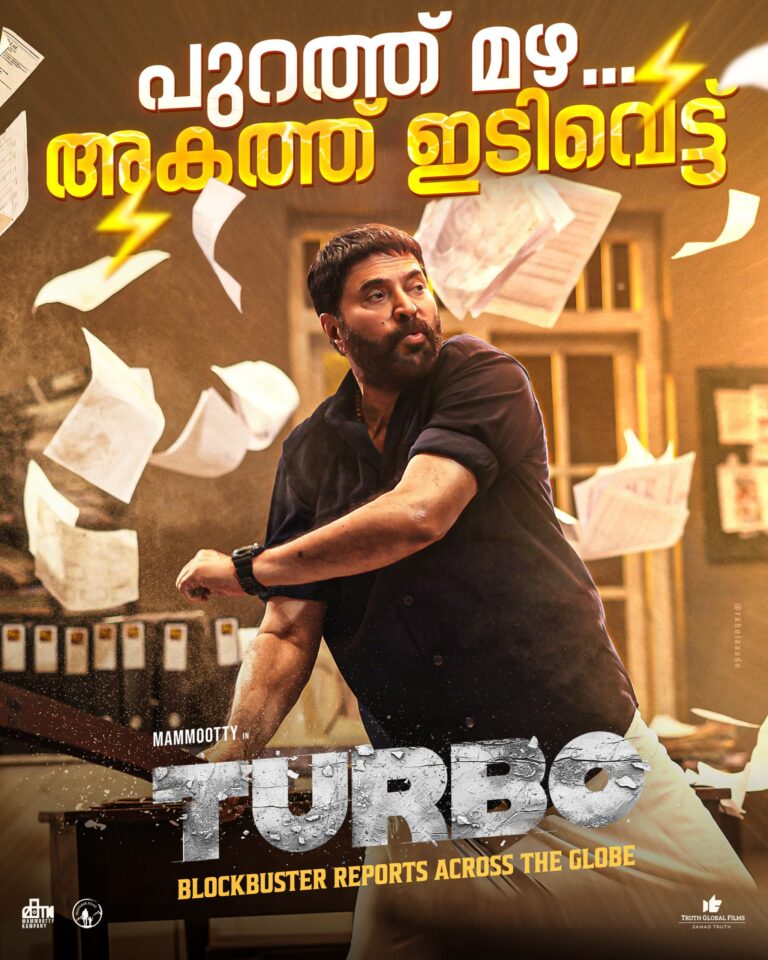 ഇത് ടർബോ റെക്കോർഡ് തേരോട്ടം ; കേരളത്തിൽ ആദ്യ ദിനം 224 എക്സ്ട്രാ ഷോകൾ