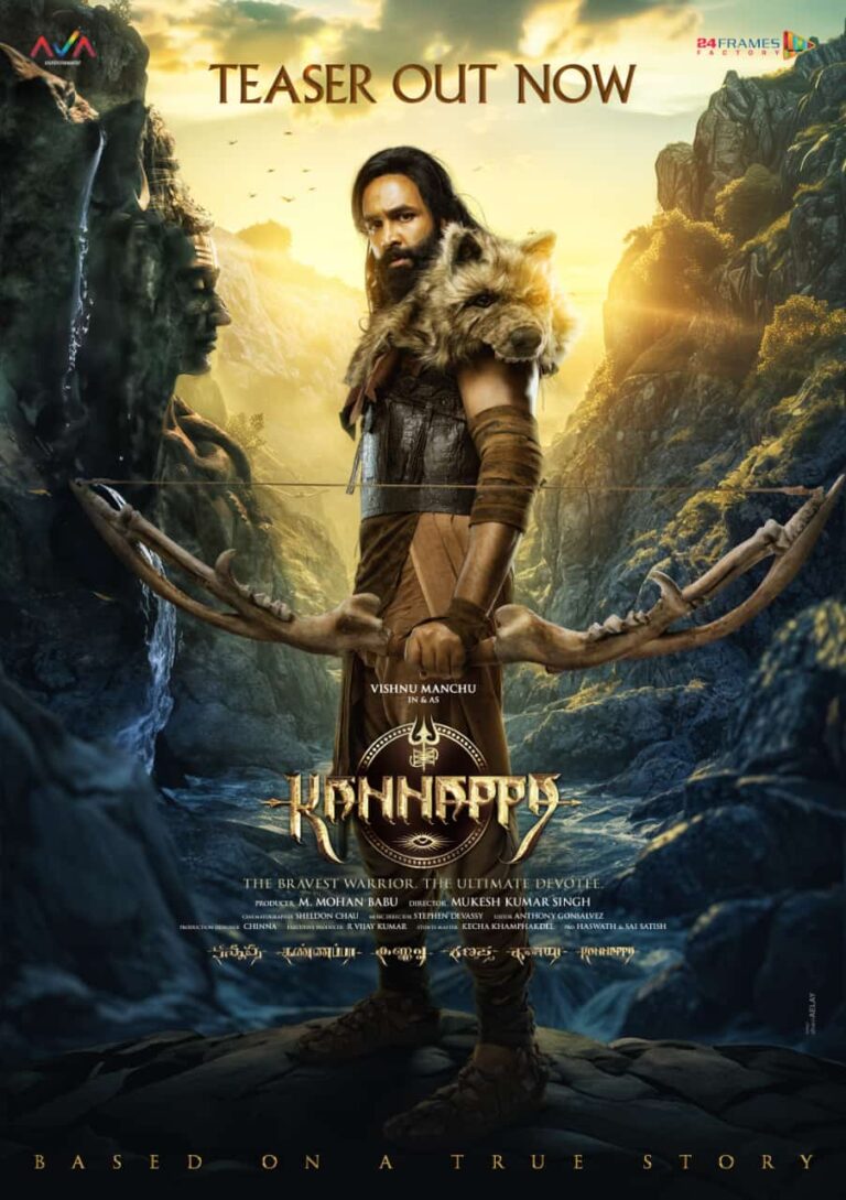 വിഷ്ണു മഞ്ചു ചിത്രം ‘കണ്ണപ്പ’; ടീസർ റിലീസായി