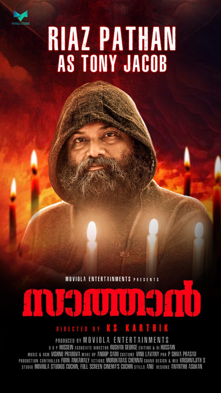നിഗൂഢതകൾ ഒളിപ്പിച്ചുവച്ച സാത്താനിലെ ക്യാരക്ടർ ടോണി ജേക്കബ് ; ക്യാരക്ടർ പോസ്റ്റർ റിലീസായി