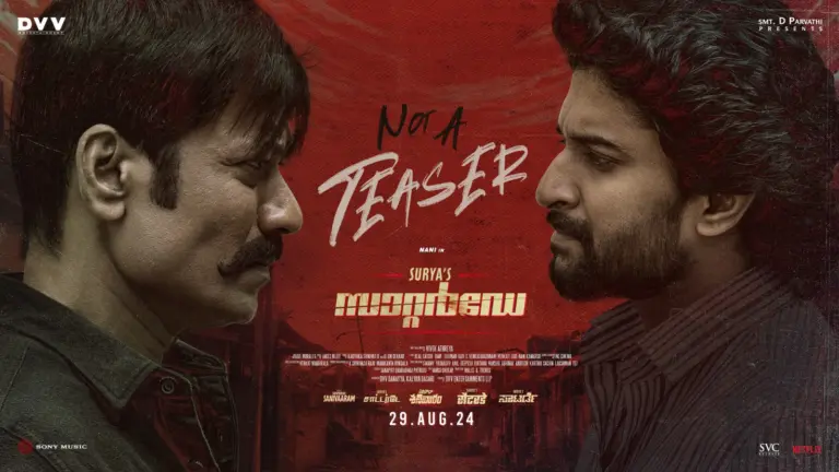നാനി- വിവേക് ആത്രേയ പാൻ- ഇന്ത്യൻ ചിത്രം സൂര്യാസ് സാറ്റർഡേ; എസ് ജെ സൂര്യയുടെ ബർത്ത്ഡേ സ്പെഷ്യൽ വീഡിയോ പുറത്ത്
