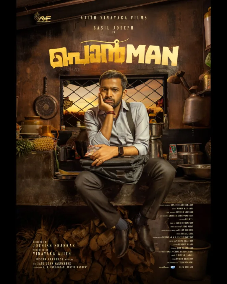 ബേസിൽ ജോസഫ്- ജ്യോതിഷ് ശങ്കർ ചിത്രം “പൊൻമാൻ’ മോഷൻ പോസ്റ്റർ പുറത്തിറങ്ങി