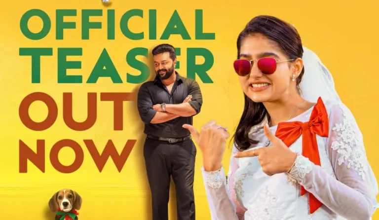 ഇന്ദ്രജിത്ത് സുകുമാരനും അനശ്വര രാജനും പ്രധാന വേഷങ്ങളിൽ അണിനിരക്കുന്ന Mr&Ms Bachelor ന്റെ ടീസർ പുറത്തിറങ്ങി