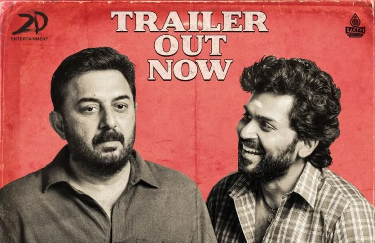 കാർത്തി – അരവിന്ദ സാമി ചിത്രം ‘ മെയ്യഴകൻ ‘ ട്രെയിലർ എത്തി.സിനിമ സെപ്റ്റംബർ – 27 ന് തിയറ്ററുകളിൽ !