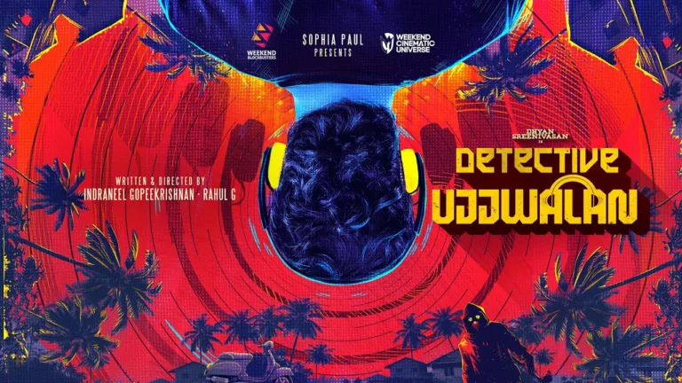മിന്നൽ മുരളിക്ക് ശേഷം ഡിറ്റക്റ്റീവ് ഉജ്ജ്വലൻ; ധ്യാൻ ശ്രീനിവാസൻ ചിത്രത്തിന്റെ ടൈറ്റിൽ പുറത്ത് വിട്ട് വീക്കെൻഡ് ബ്ലോക്ക്ബസ്റ്റർസ്