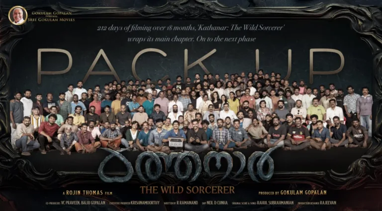 മലയാള സിനിമയിൽ തന്നെ ഏറ്റവും വലിയ സിനിമയായ കത്തനാർ കേരളാ ഷെഡ്യൂൾ പാക്കപ്പ് ചിത്രം