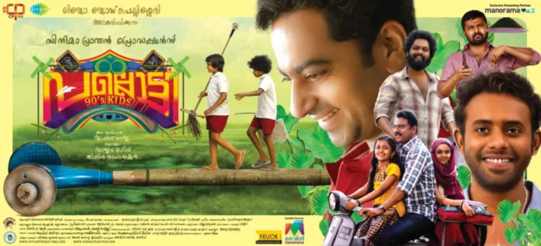 ഇ ടി മുതൽ കുട്ടിച്ചാത്തൻ വരെ; കൂടുതൽ ഇമാജിനേഷൻ ആവശ്യമായത് കുട്ടികളുടെ ചിത്രങ്ങൾക്ക് – ലിജോ ജോസ് പെല്ലിശ്ശേരി