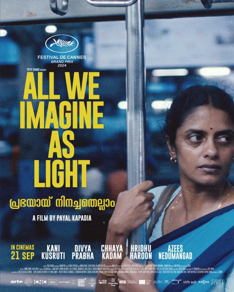 പായൽ കപാഡിയ ചിത്രം ‘ഓൾ വി ഇമാജിൻ ആസ് ലൈറ്റ്’ ഓൾ ഇന്ത്യ റിലീസ് നവംബറിൽ