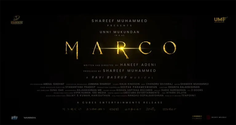 ചങ്കിടിപ്പേറ്റി ‘മാർക്കോ’ പ്രൊമോ സോങ് പുറത്ത്! സയീദ് അബ്ബാസ് – ബേബി ജീൻ കൂട്ടുകെട്ടിലൊരുങ്ങിയ ഗാനം സോഷ്യൽ മീഡിയയിൽ തരംഗമാവുന്നു
