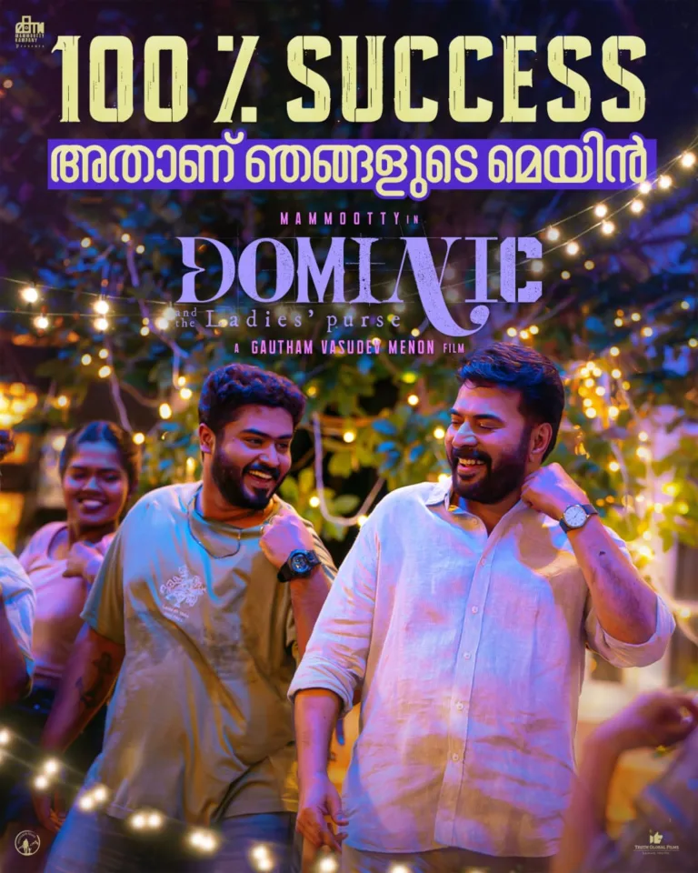 ഗൗതം മേനോൻ മാജിക്ക് വീണ്ടും; 100% വിജയവുമായി മമ്മൂട്ടി കമ്പനി