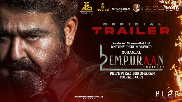 എമ്പുരാൻ തമിഴ്നാട് റിലീസ് ശ്രീ ഗോകുലം മൂവീസ്; മാർച്ച് 27 ആഗോള റിലീസ്