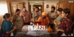 കേരളത്തിലും മികച്ച അഭിപ്രായം നേടി തമിഴ് ചിത്രം പെരിസ്