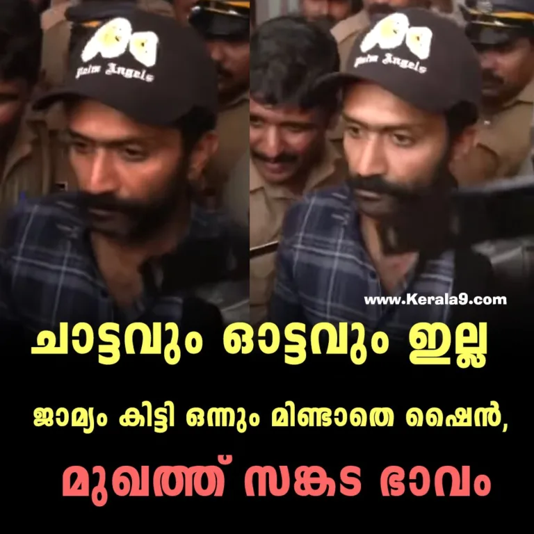 താൻ മാത്രമല്ല , പല വമ്പന്മാരും ലഹരിക്കടിമയെന്ന് ഷൈന്റെ മൊഴി; മലയാള സിനിമയിലെ ബിംബങ്ങൾ തകരുമോ? സിനിമ സെറ്റിലേക്ക് കൂടുതൽ അന്വേഷണത്തിന് നീക്കം