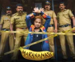 മലയാള ചലച്ചിത്രം ‘മരണമാസ്’ മെയ് 15 മുതൽ ഒടിടി യിൽ