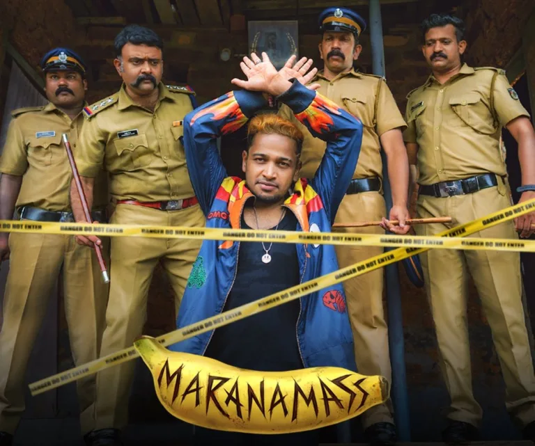 മലയാള ചലച്ചിത്രം ‘മരണമാസ്’ മെയ് 15 മുതൽ ഒടിടി യിൽ