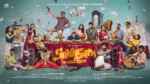 “സാഹസം” ഫസ്റ്റ് ലുക്ക് ആൻഡ് മോഷൻ പോസ്റ്റർ പുറത്ത്