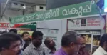 ശ്രദ്ധേയമായി വനം വകുപ്പിന്റെ സ്റ്റാള്‍