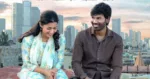 “കുബേര” യിലെ “പിപി പിപി ഡും ഡും ഡും” വീഡിയോ ഗാനം പുറത്ത്; ധനുഷ്- ശേഖർ കമ്മൂല ചിത്രം റിലീസ് ജൂൺ 20 ന്