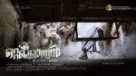 കാടിറങ്ങി ഒറ്റക്കൊമ്പൻ; ശ്രീ ഗോകുലം മൂവീസ് – സുരേഷ് ഗോപി ചിത്രം ‘ജന്മദിന സ്പെഷ്യൽ’ പോസ്റ്റർ പുറത്ത്