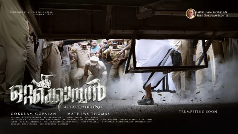 കാടിറങ്ങി ഒറ്റക്കൊമ്പൻ; ശ്രീ ഗോകുലം മൂവീസ് – സുരേഷ് ഗോപി ചിത്രം ‘ജന്മദിന സ്പെഷ്യൽ’ പോസ്റ്റർ പുറത്ത്