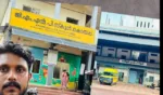 പ്രവേശനോത്സവം : സ്‌കൂളുകളില്‍ ഉരഗ പരിശോധനയുമായിവനം വകുപ്പ്