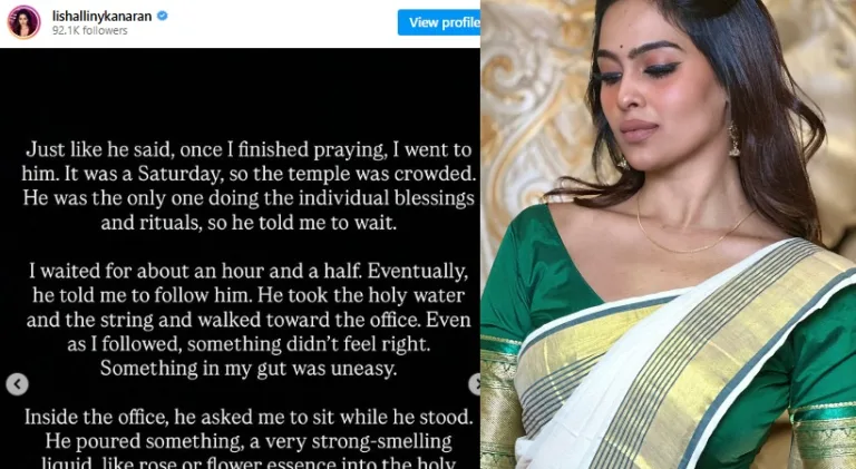 ഇന്ത്യൻ പുരോഹിതന്‍ തന്നെ അനുഗ്രഹിക്കാനെന്ന വ്യാജേന പീഡിപ്പിച്ചതായി നടി